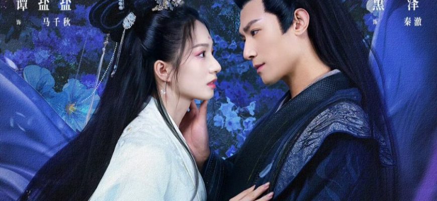 Мечты сбываются (2025)